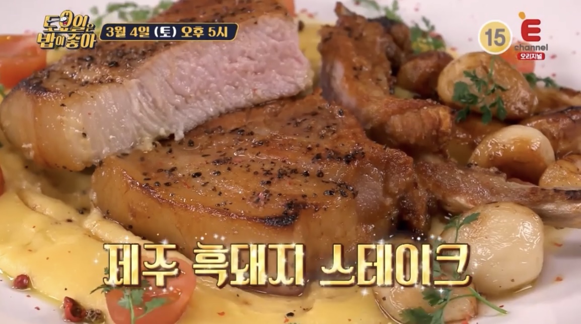 토밥좋아-흑돼지스테이크