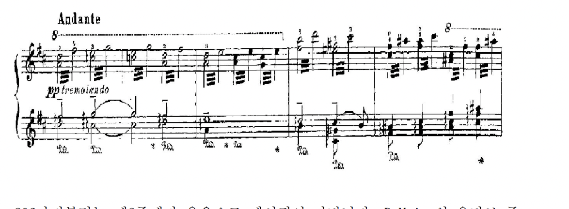 단테 소나타 악보