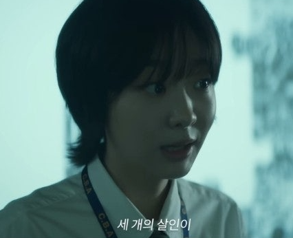 나인퍼즐 7화 8화 9화 줄거리 충격! 범인 공개시간 몇부작 결말 시즌2 가능성 스포주의