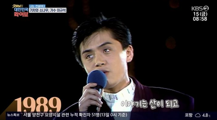 이규석 무대