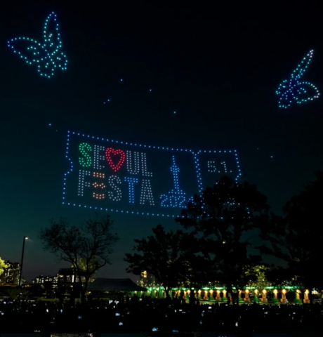 2025 한강 드론 라이트쇼