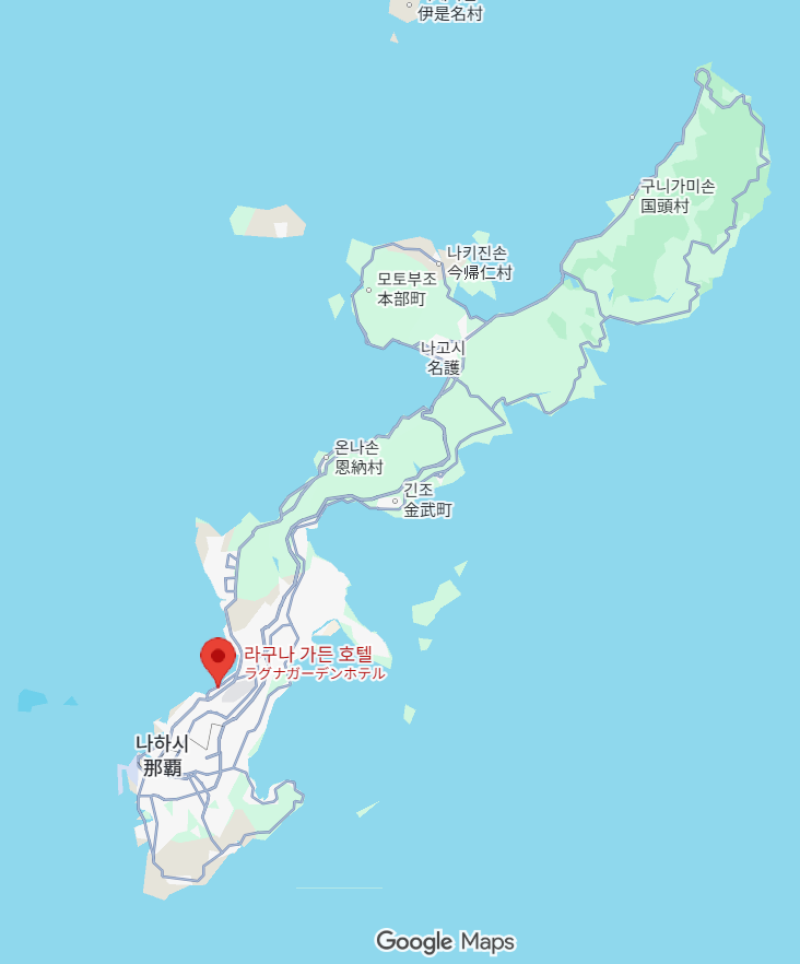 일본 오키나와 라구나가든 호텔 예약 후기