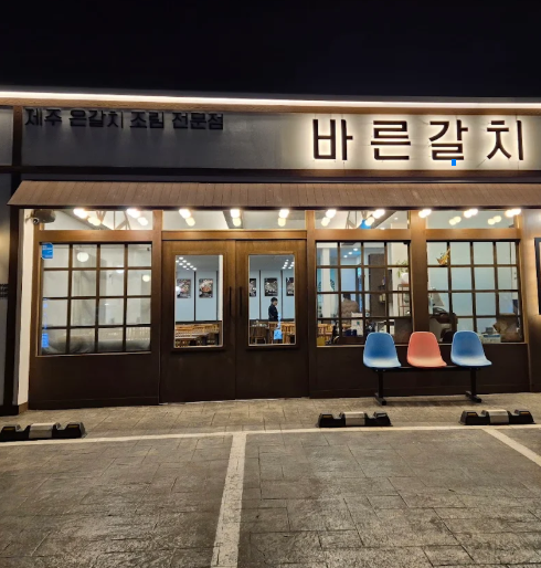 현지인 추천 지역별 제주맛집