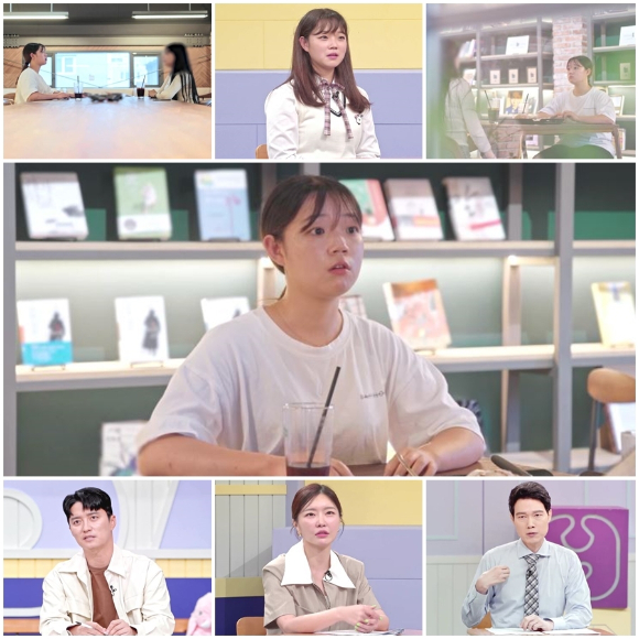 &#39;고딩엄빠4&#39; 김서아 [사진=MBN]