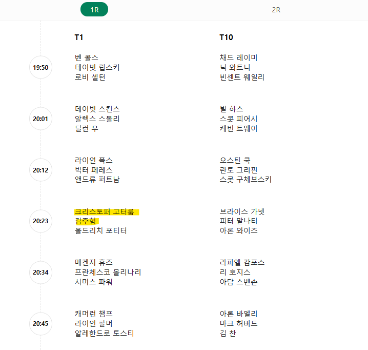 pga 원플라이트 머틀 비치 클래식
