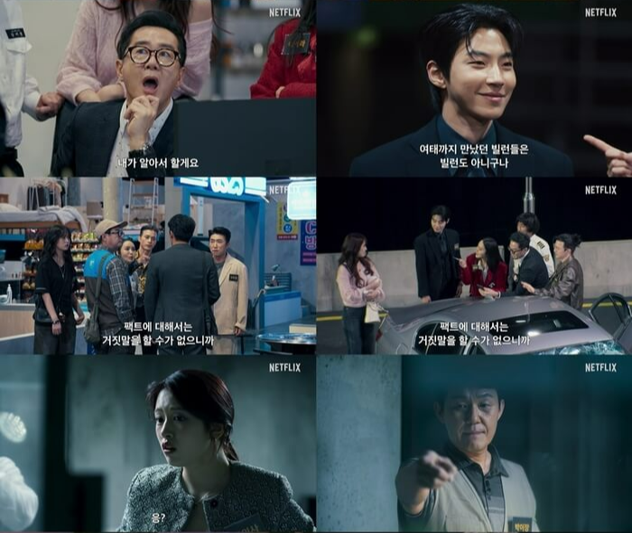 크라임씬 제로