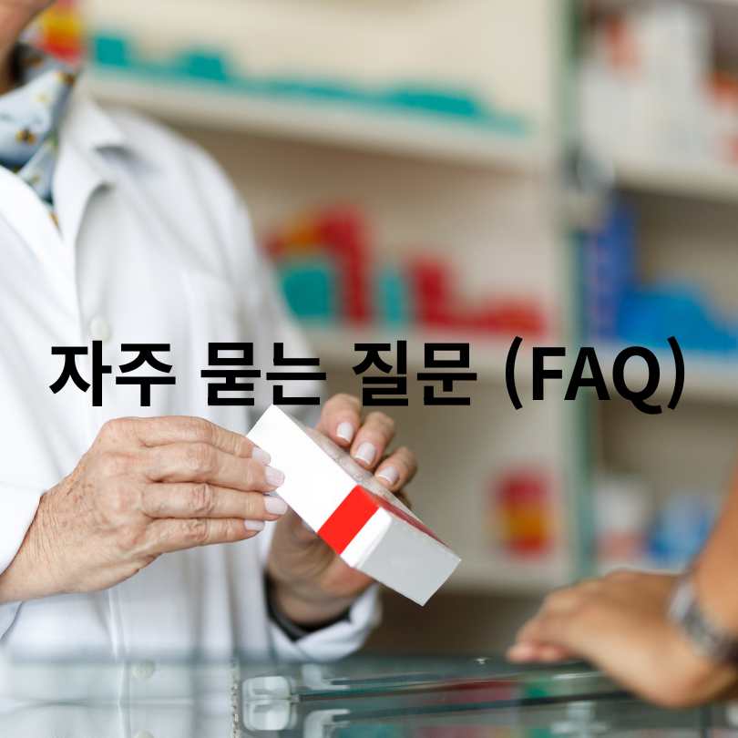  고지혈증 약을 중단하면 위험한 이유