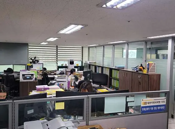 나이스세무법인 대전지사