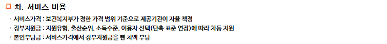 여성건강 지원금 2025 총정리｜가임력&middot;난임&middot;산모신생아&middot;생리용품 바우처