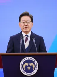 이재명 대통령 디지털 굿즈 시계 공개