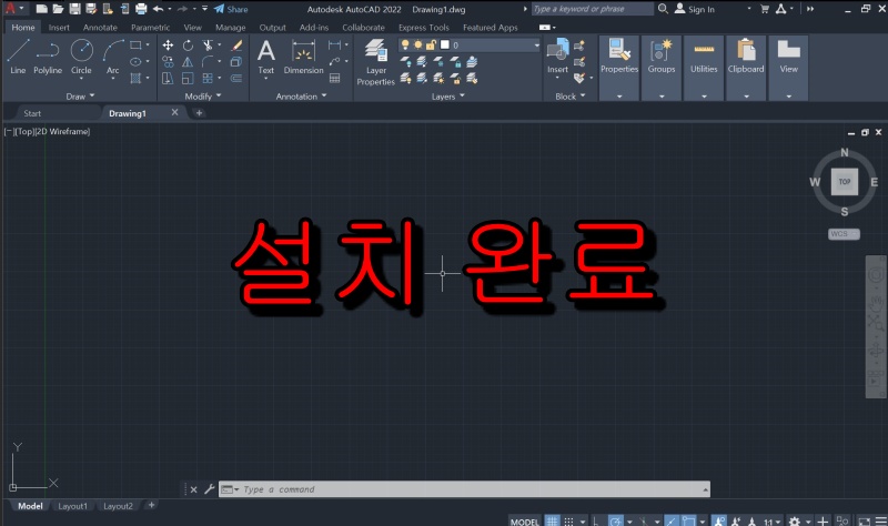 오토캐드 2022 다운