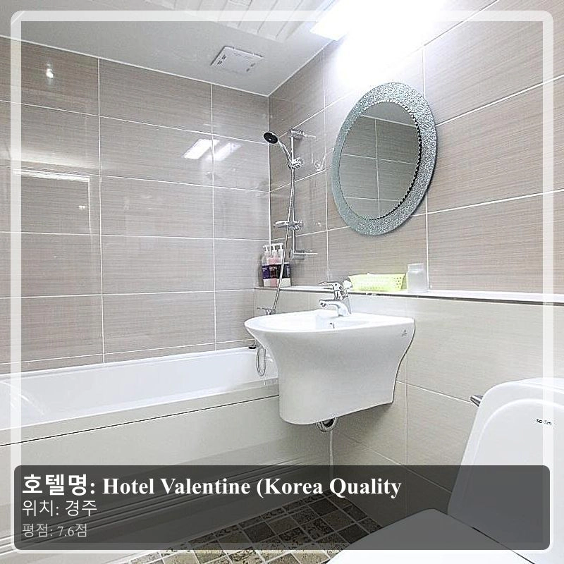 Hotel Valentine (Korea Quality_4