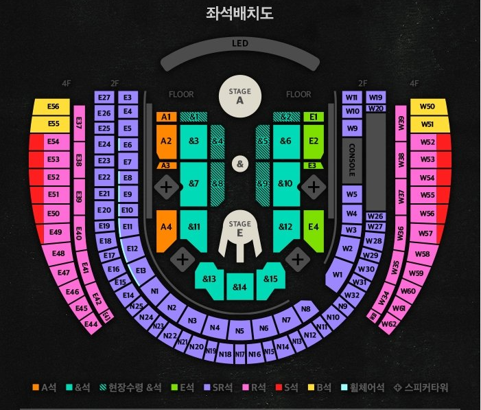 박효신 콘서트