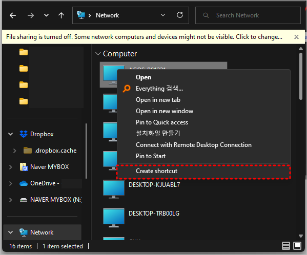 바로가기 만들기