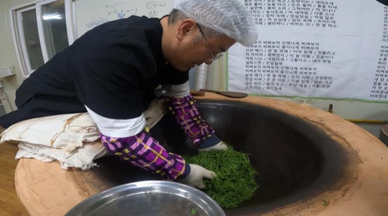 극한직업 우전차 가마솥에서 덧는 과정