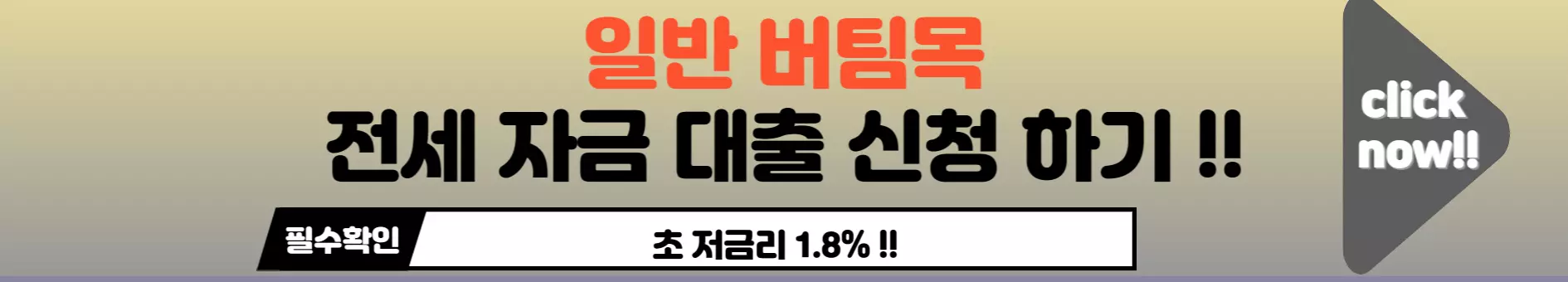 신청하기