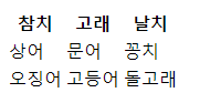 테이블꾸미기