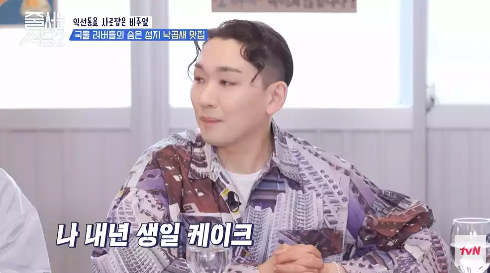 호영