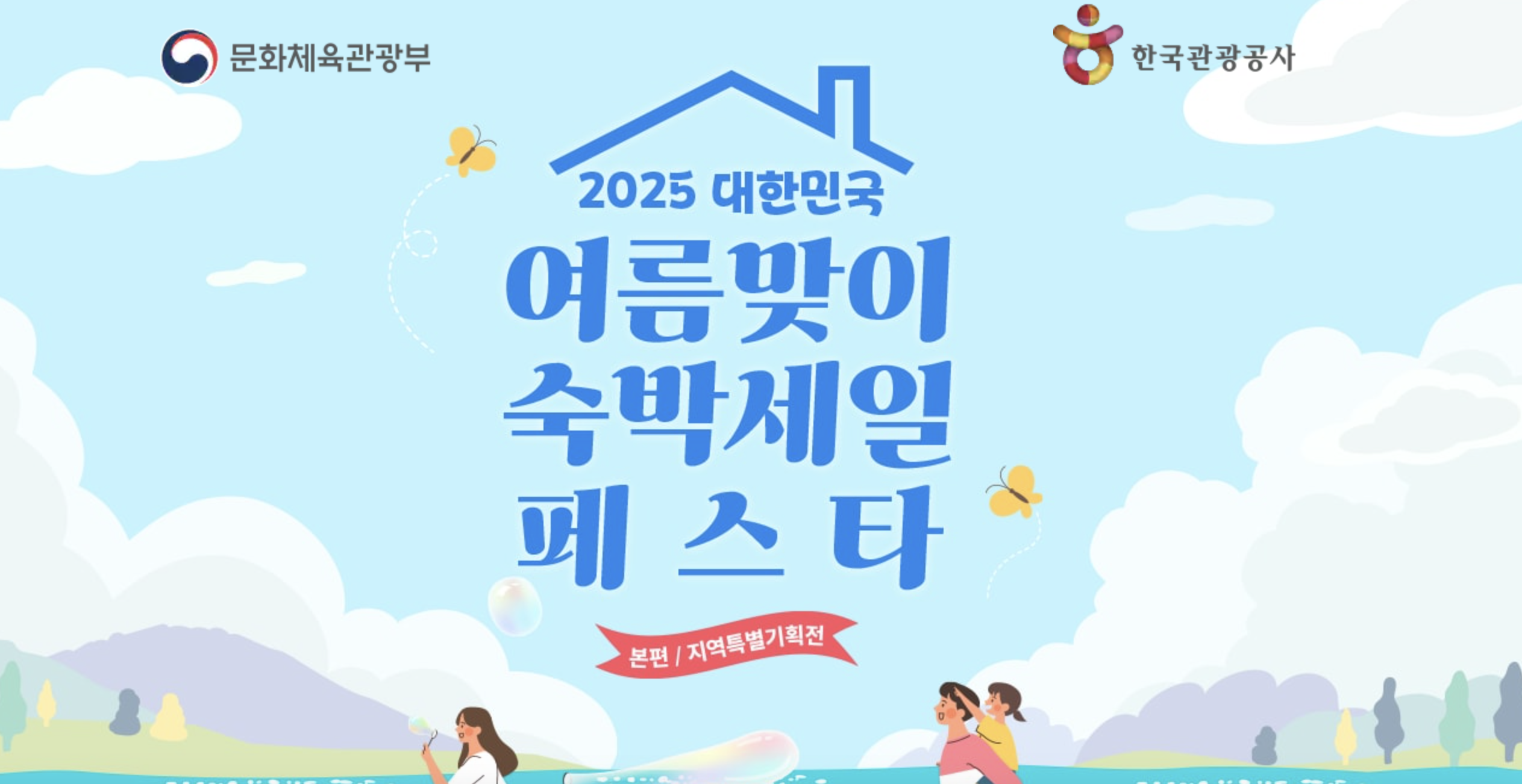 AI 툴을 활용한 콘텐츠 자동화 전략 - 시간은 줄이고 퀄리티는 높이자