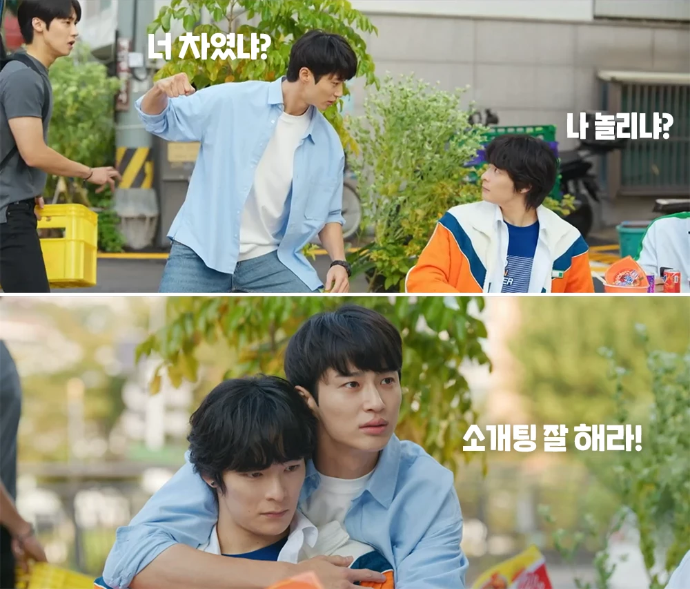 태성이-솔이한테-차여-기뻐하는-선재