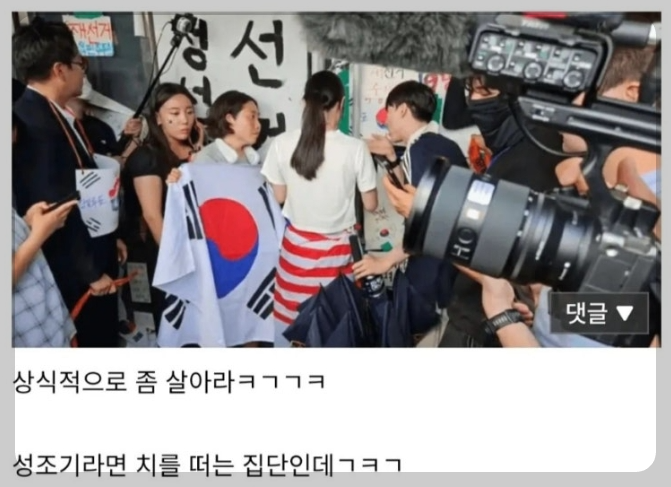 올다르크 정체