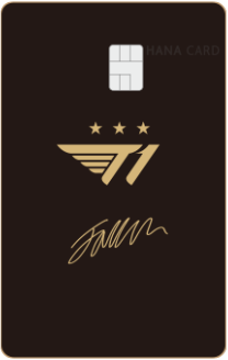 T1 Young Hana 체크카드 Faker Edition