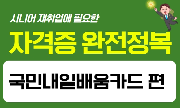 서울시 평생학습포털