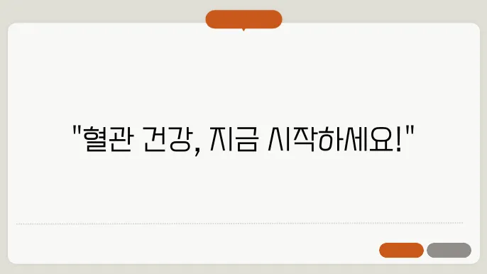 고지혈증 식이요법과 고지혈증 약 복용시간 안내!