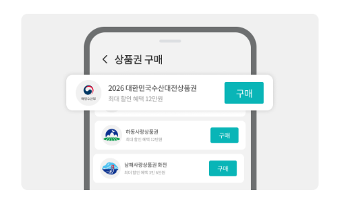 제로페이 홈페이지 