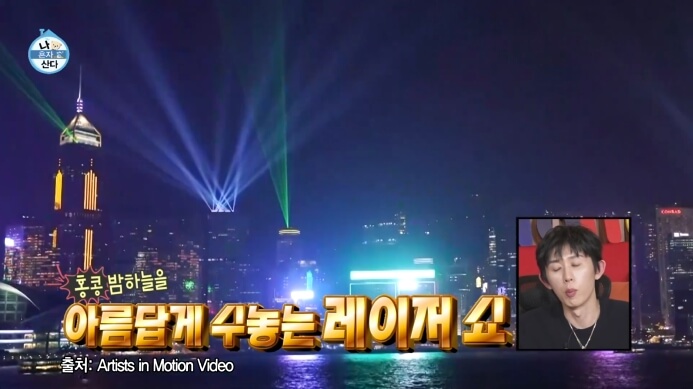 홍콩-심포니오브라이트