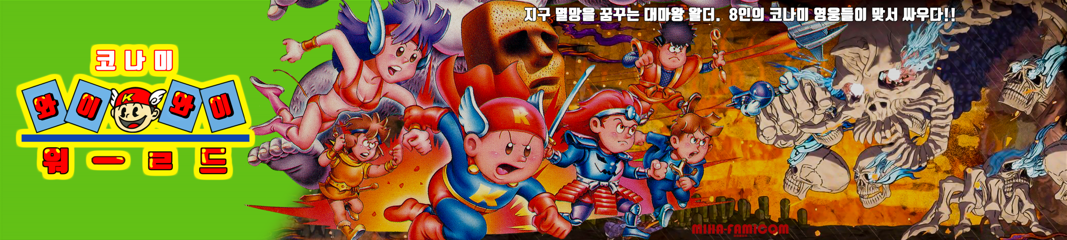 자동 스크롤되는 이미지