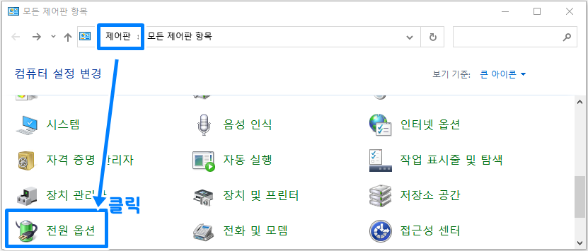 노트북 속도1