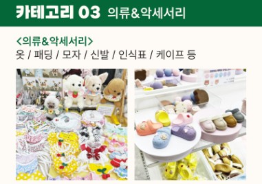 2025 케이펫페어 대전 무료입장 체험클래스 신청