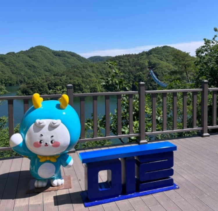 진천 출렁다리