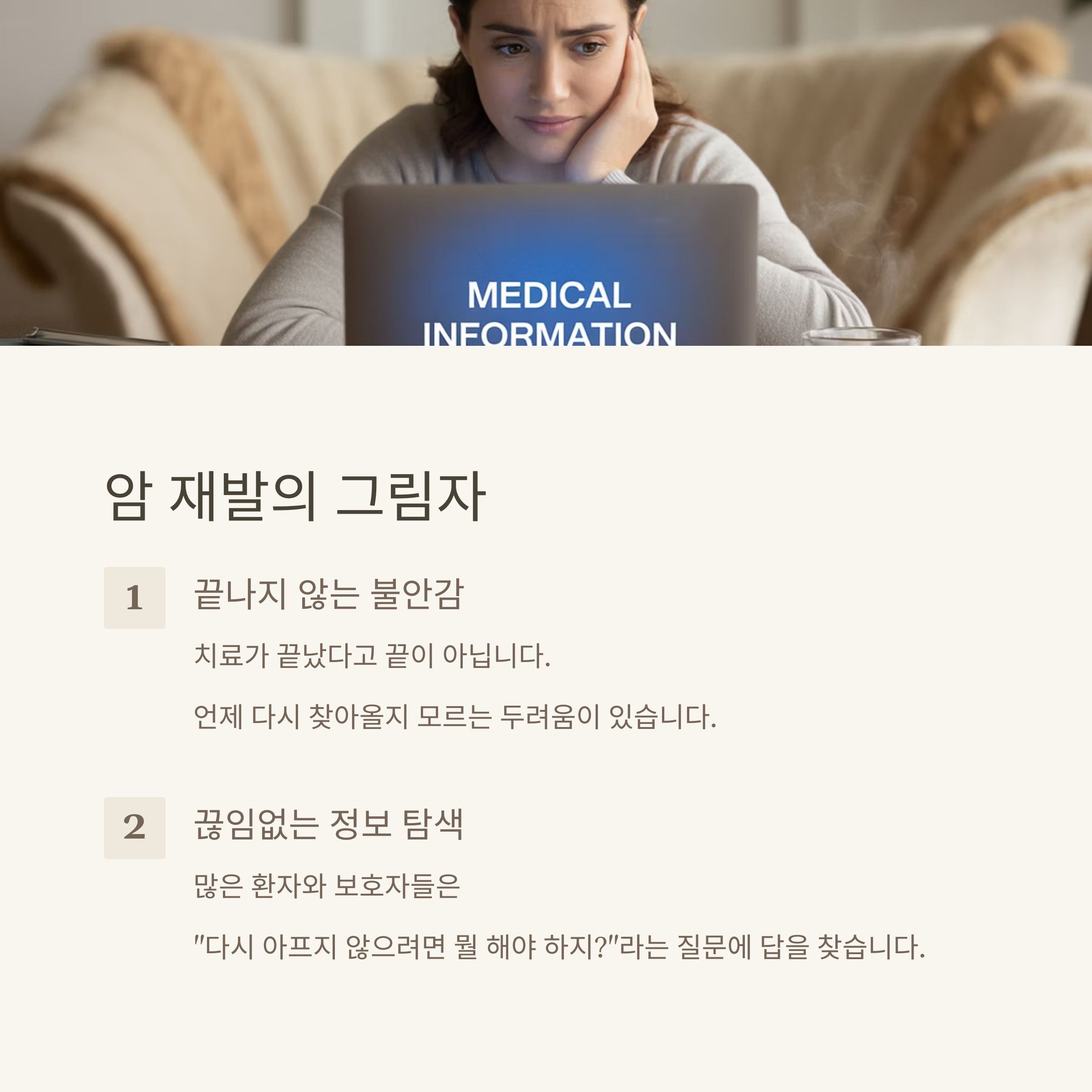 지속적인 운동 습관은 항암제보다 더 강력하다