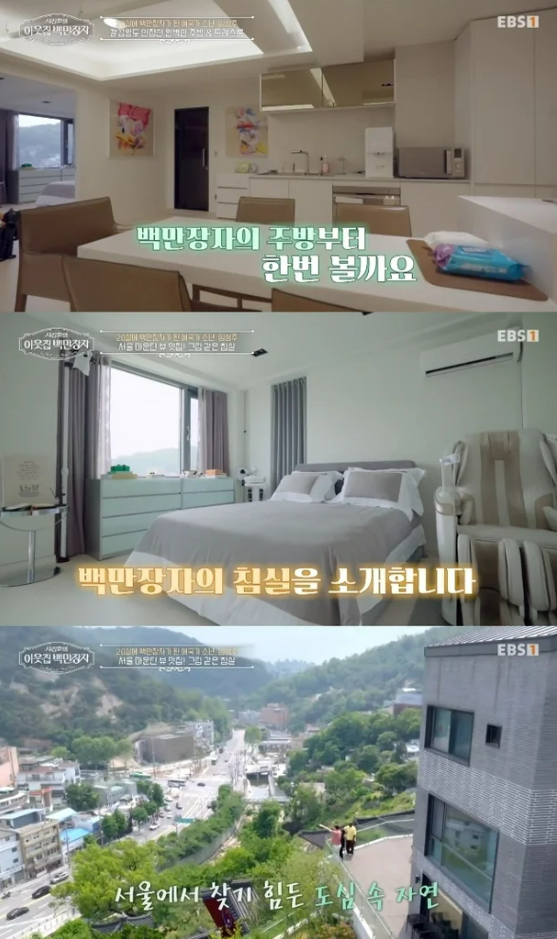 임형주집위치,임형주 집 위치 어디,서울 팝페라 하우스,임형주 재산 기부,임형주 대저택,임형주