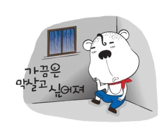 SNS에 사용하기 좋은 무료 움짤 다운로드 사이트 TOP 7로_8