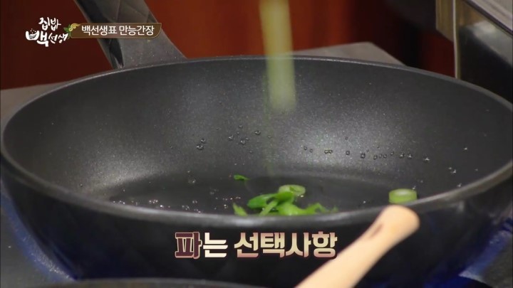 마늘쫑볶음 레시피