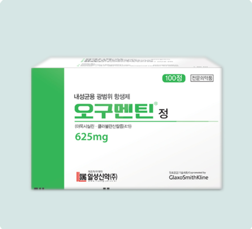 아목시실린 항생제&amp;#44; 감기에도 먹어도 될까?