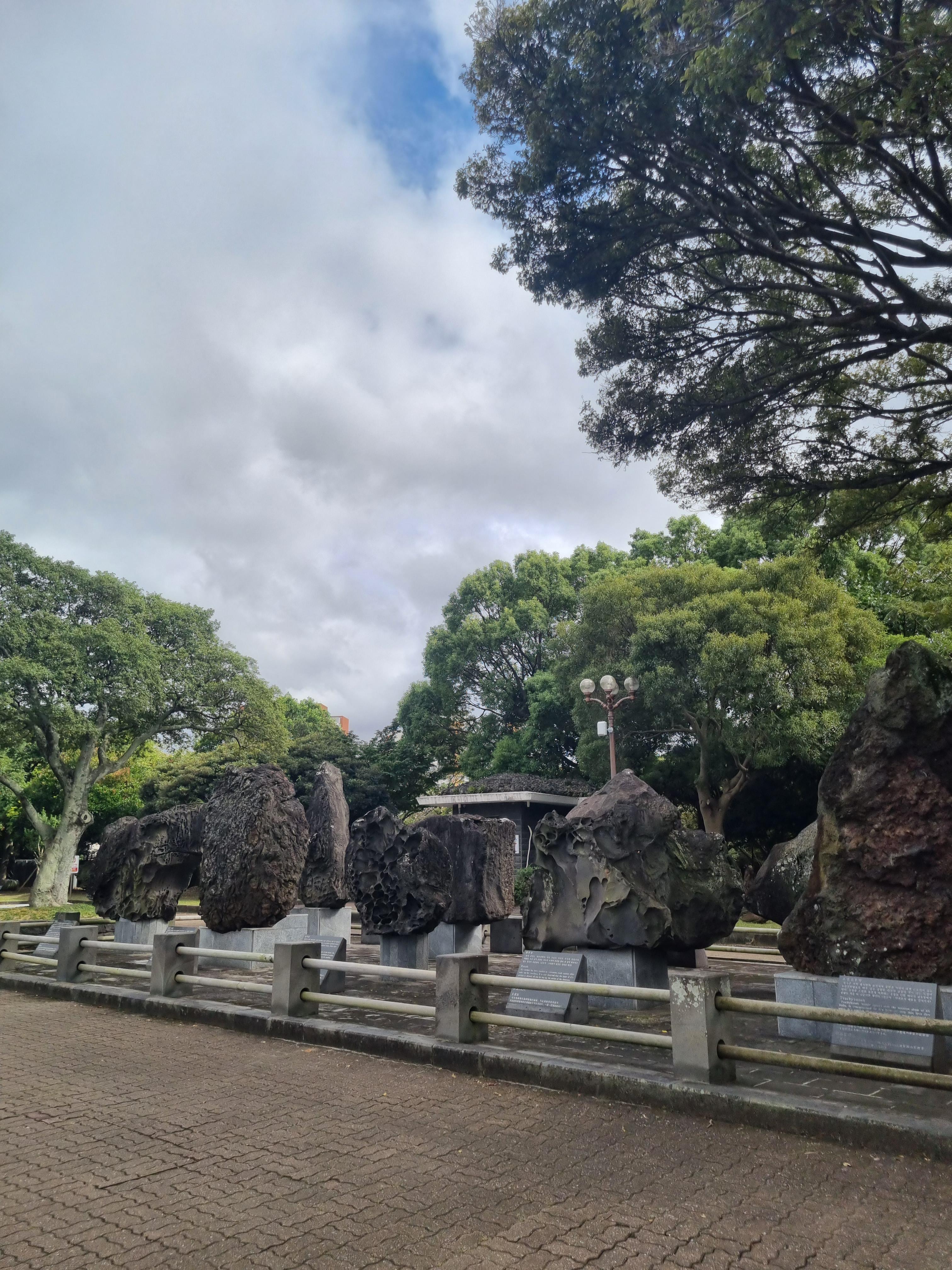 민속자연사박물관