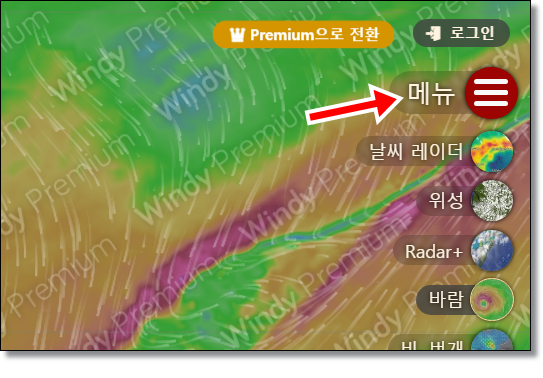 날씨-정보-사이트-윈디-블로그-삽입