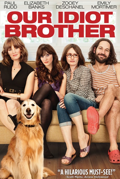 아워 이디엇 브라더 포스터