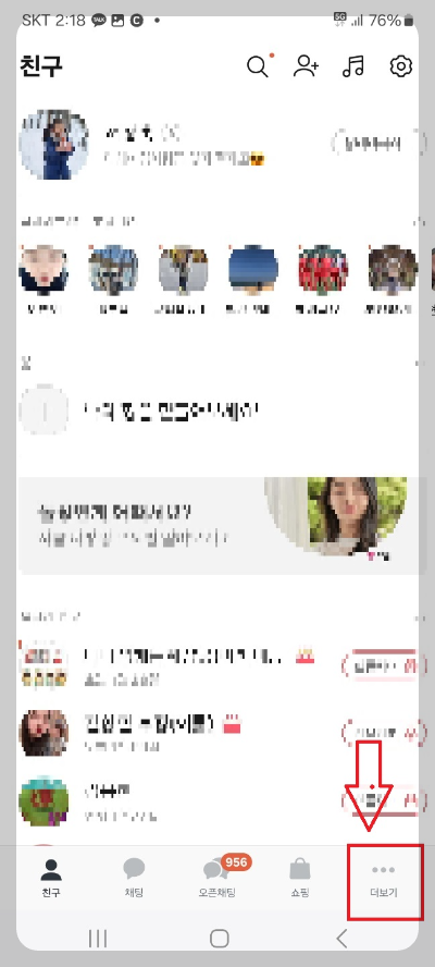 생활기록부 발급