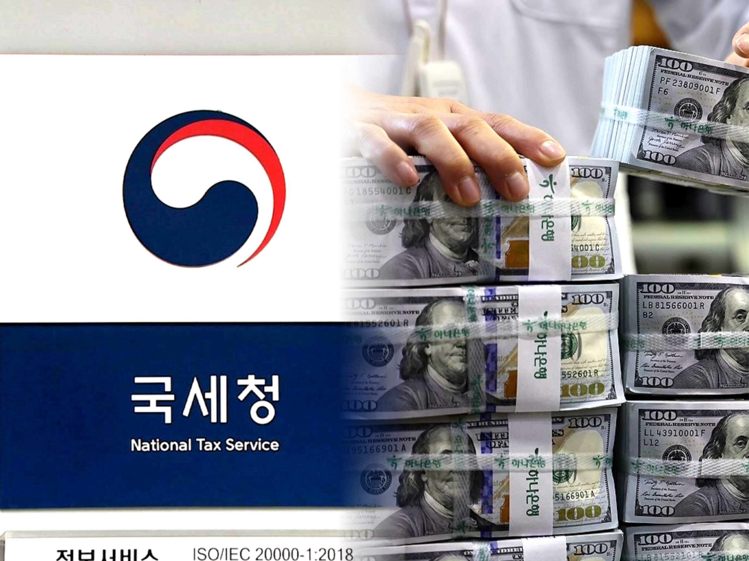 근로소득세 자동계산기
