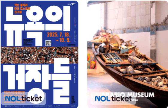 2025 청년문화예술패스 2차 신청