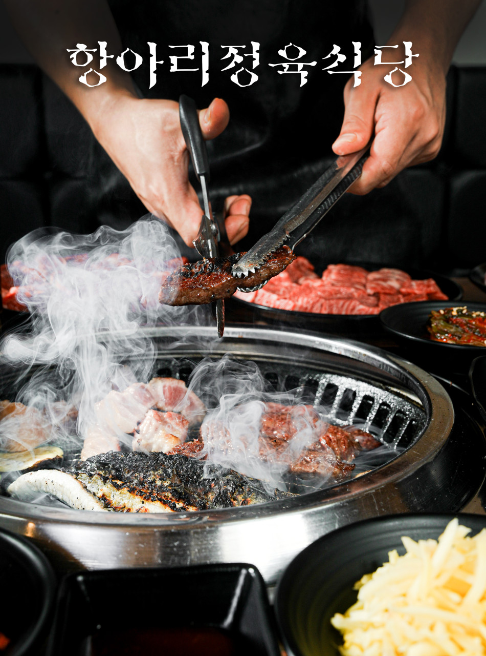화천 산천어축제 맛집