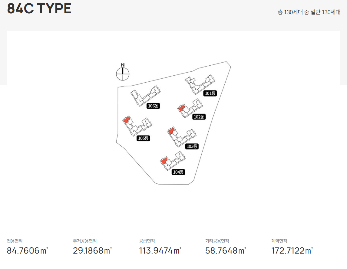 소사역 롯데캐슬 더 뉴엘