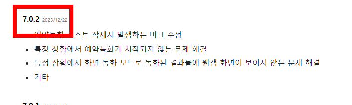 반디캠 기능