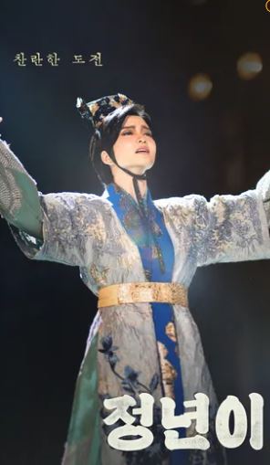 tvn 드라마 시청률 TOP 10 리스트 진입 정년이