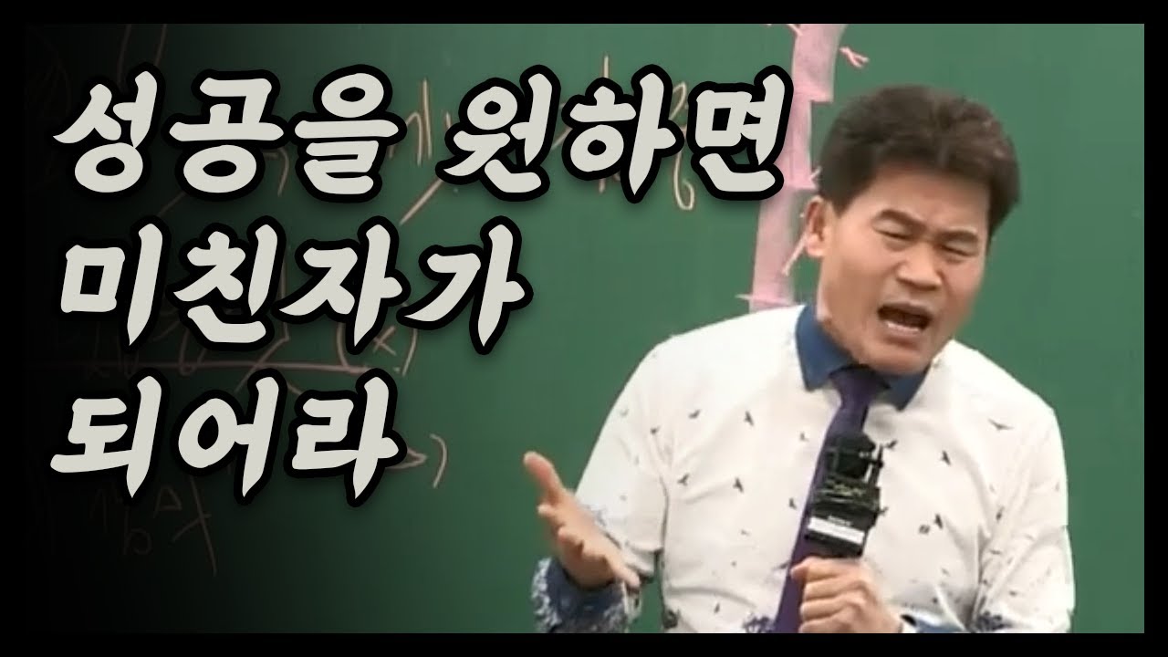 전한길 사진 6
